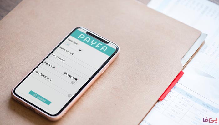 درگاه پرداخت در اپلیکیشن